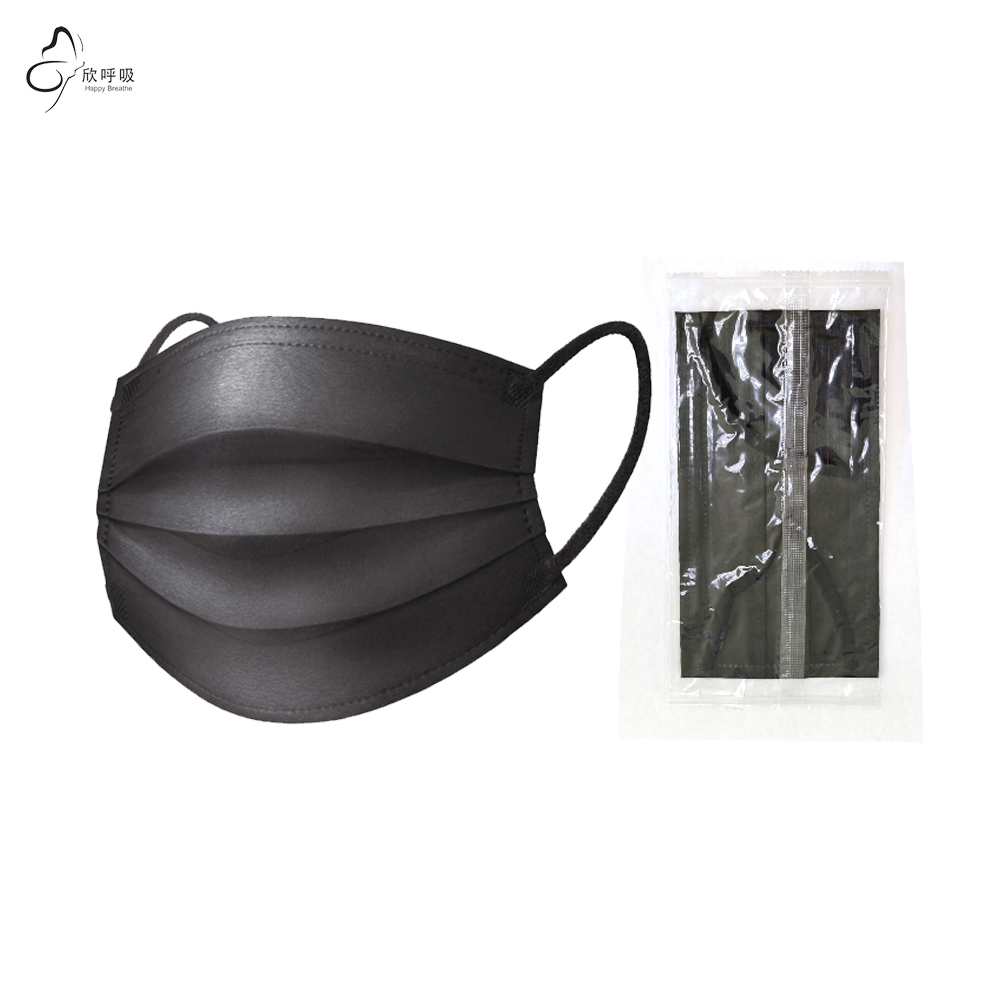 Black Face Mask Pack - Mascarillas Faciales Desechables de 3 Capas