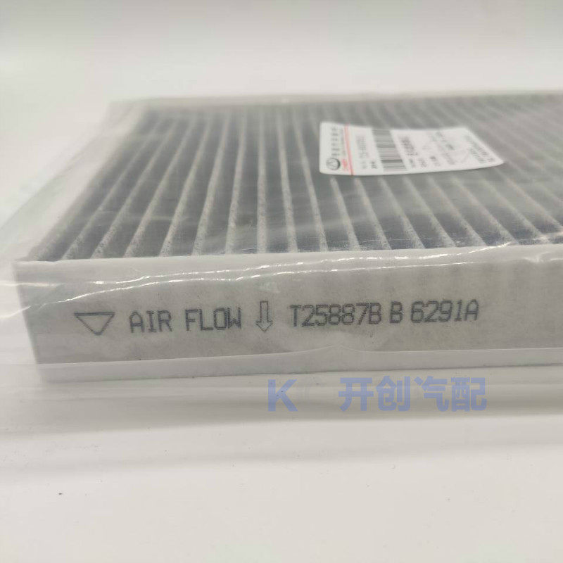 Filtro de Aire para Cabina N95 - Filter Replacement N95 reseña y precio